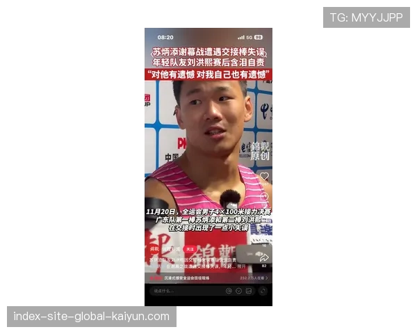 从鲍威尔打手未吹到克里斯干扰球误判 山东队遭遇判罚不公