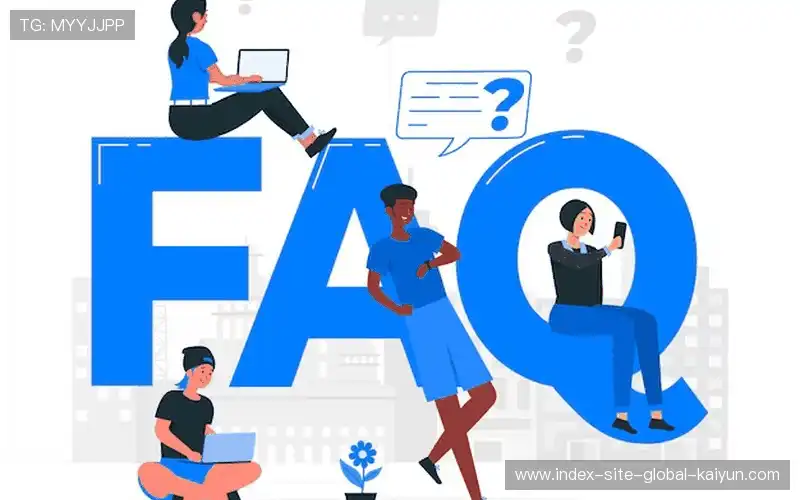 常见问题